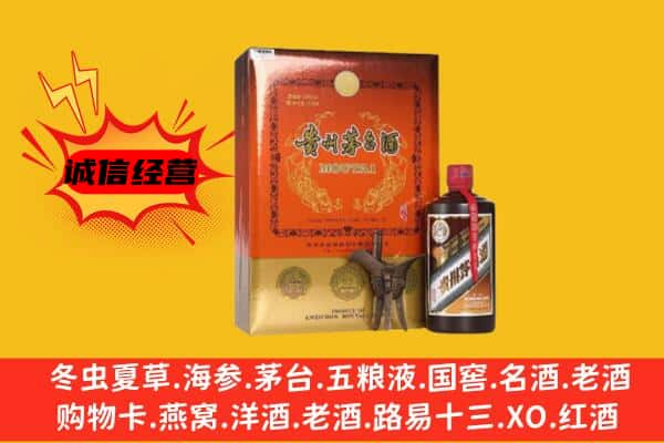 阳江阳西县上门回收精品茅台酒