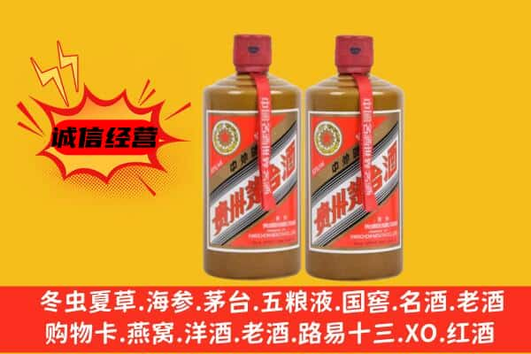 阳江阳西县上门回收酱瓶茅台酒