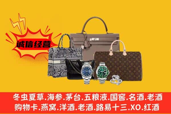 阳江阳西县回收奢侈品